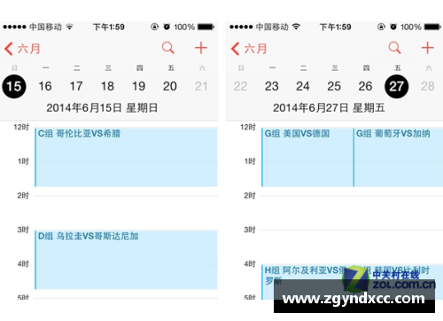 必一运动NBA赛程日历一键导入，快速掌握最新比赛安排 - 副本