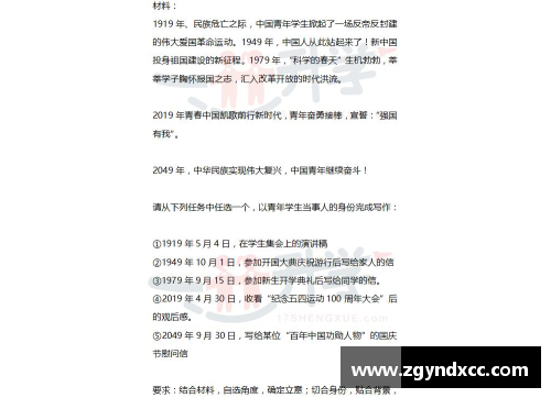 必一运动2022年高考全国各省市语文作文新鲜出炉 - 副本 - 副本