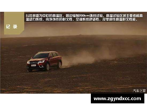 必一运动北京北汽遭遇三连败，球队面临严峻考验