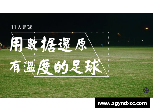 必一运动天下足球评选皇马巴萨队史十大球星，快来看看你支持的是谁！