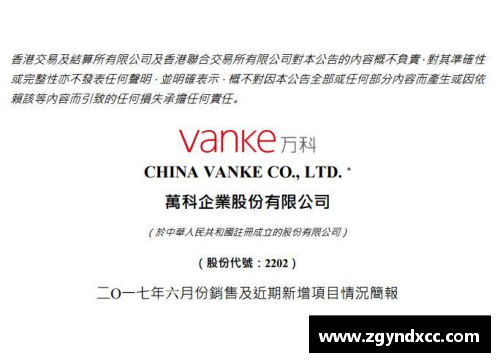 必一运动鄂州市干部考试必备指南：2019年题库深度解析 - 副本