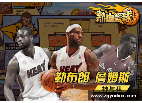 必一运动NBA湖人对阵老鹰：一场激烈角逐的巅峰对决 - 副本