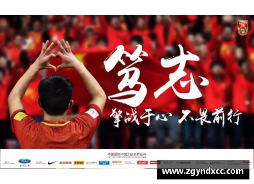 远古中国足球传奇球星的辉煌历程与影响力探讨